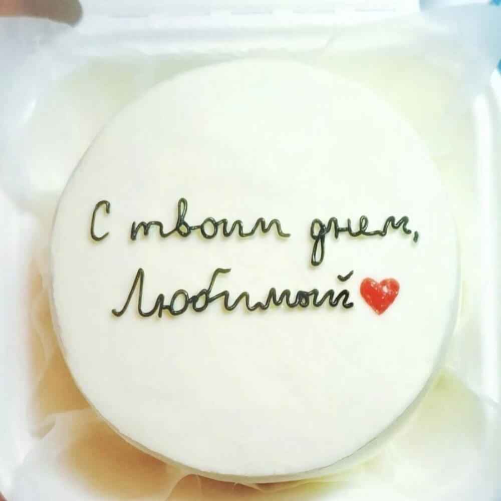 Бенто-торт на 14 февраля для любимого парня, мужа