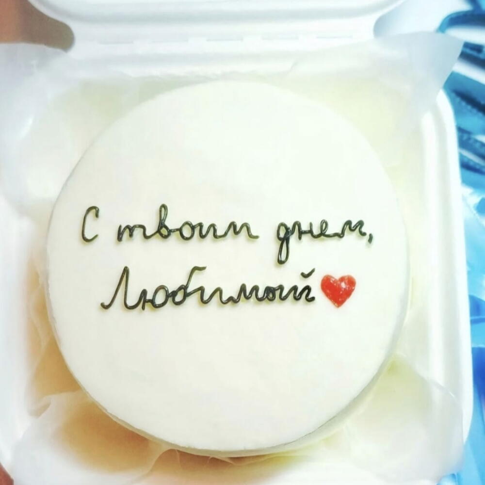 Бенто-торт на 14 февраля для любимого парня, мужа