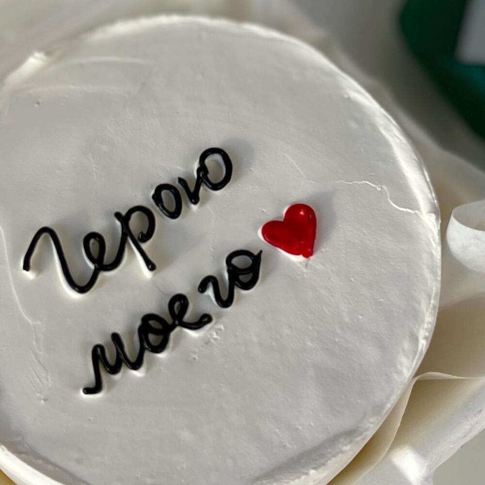 Бенто-торт на 14 февраля «герою моего сердца»