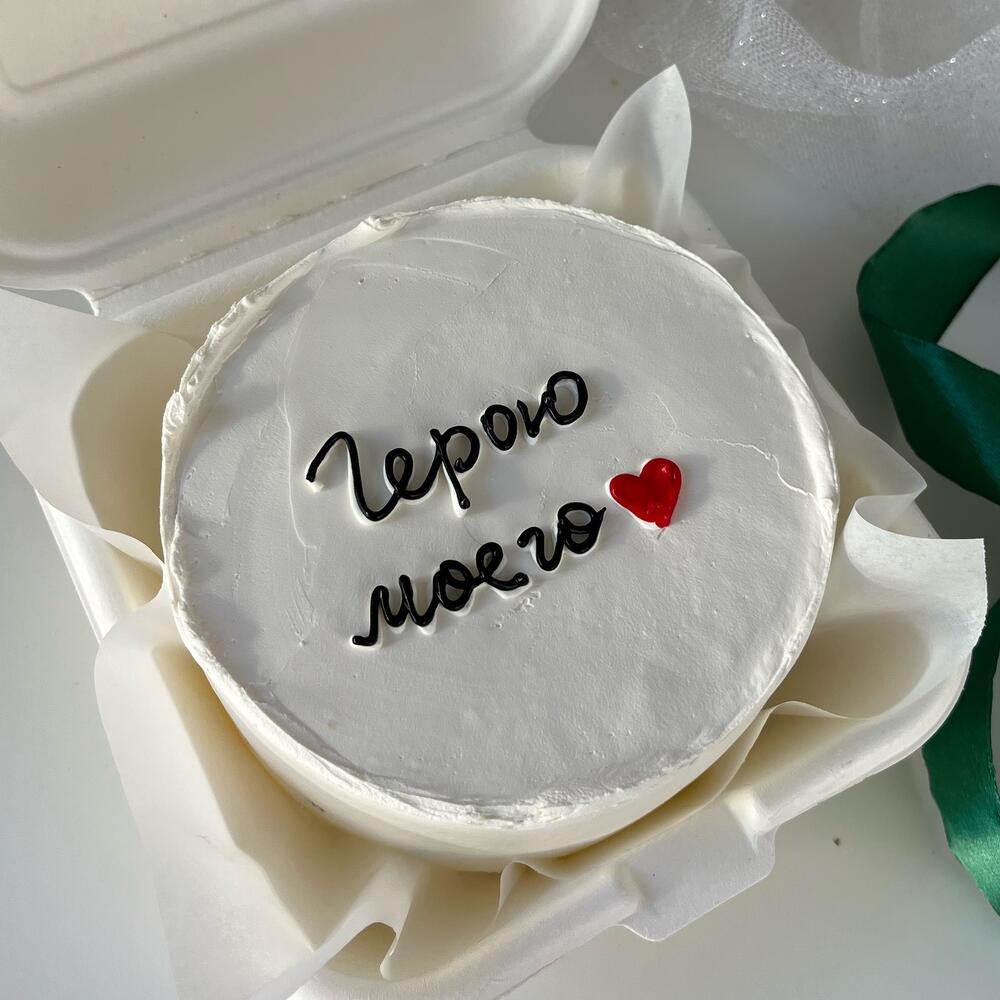 Бенто-торт на 14 февраля «герою моего сердца»