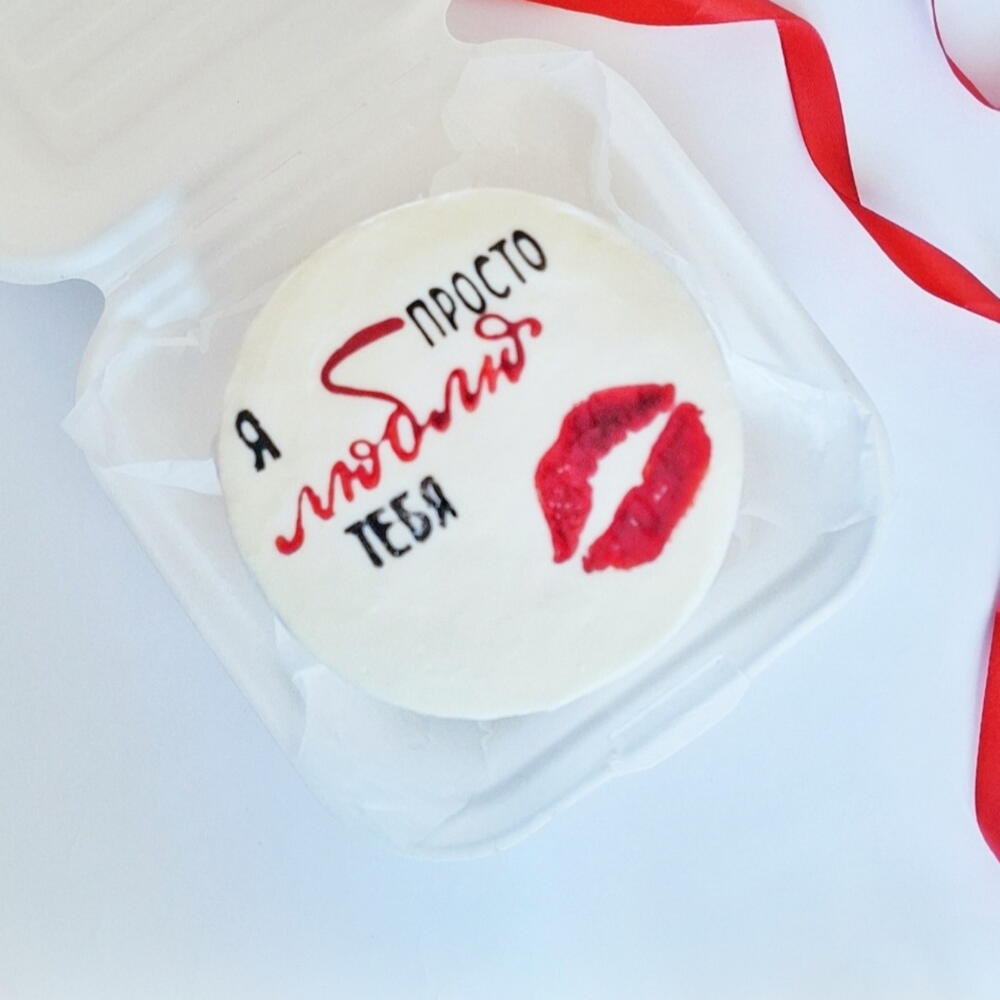 Бенто-торт на 14 февраля "Люблю" девушке, парню, второй пооловинке, мужу, жене