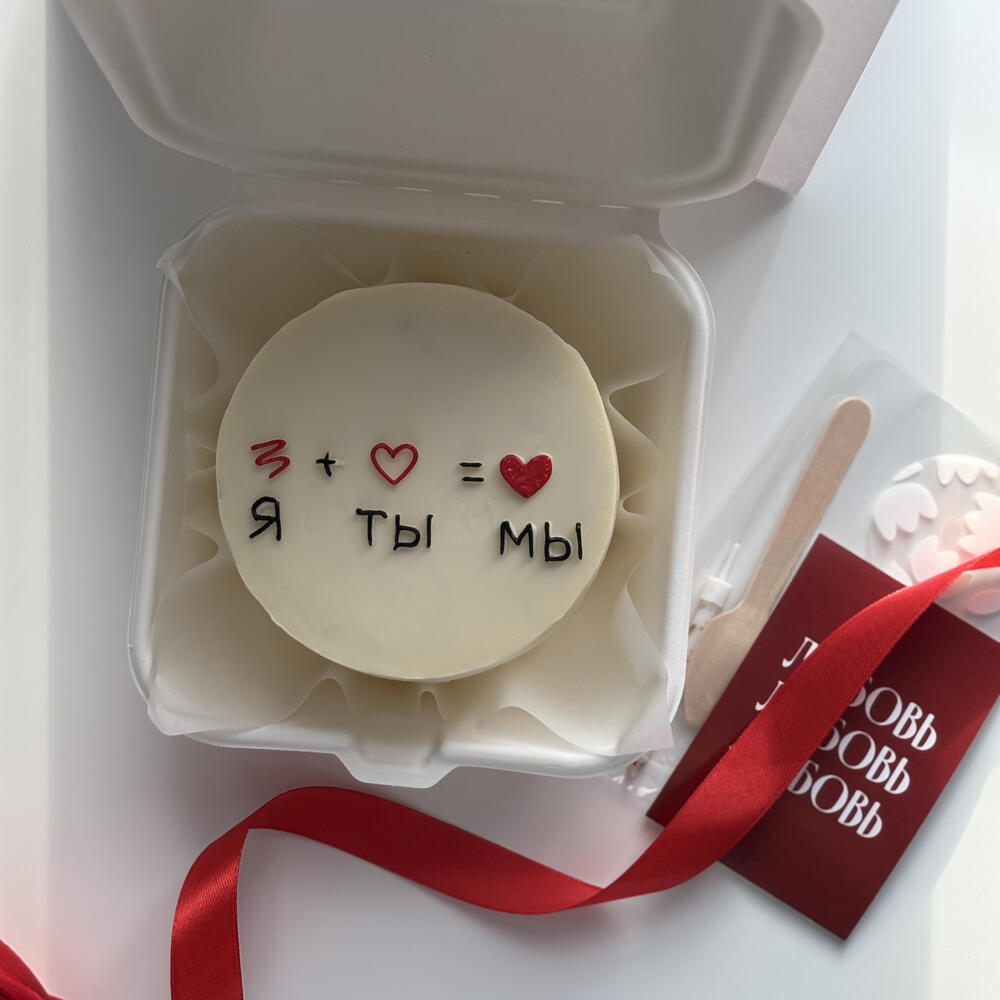 Бенто-торт на 14 февраля «Люблю тебя»
