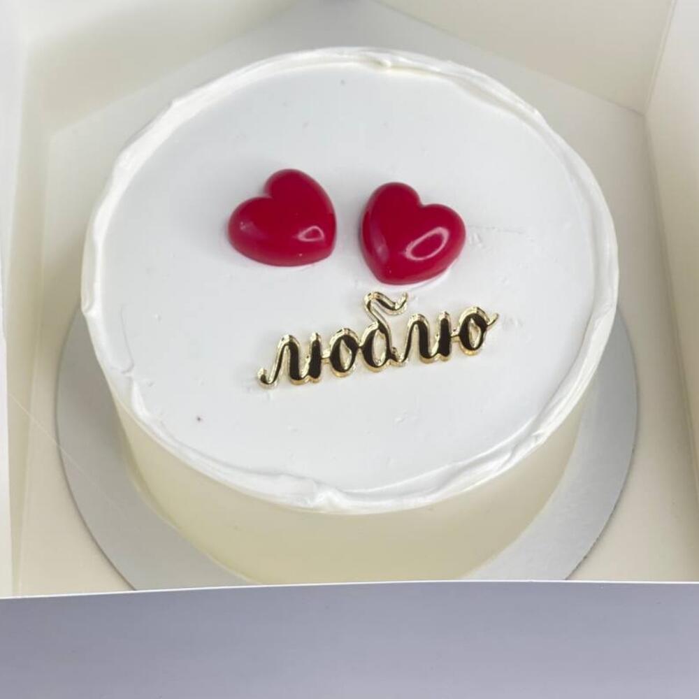 Бенто торт на 14 февраля молодому человеку/девушке, жене/мужу Люблю