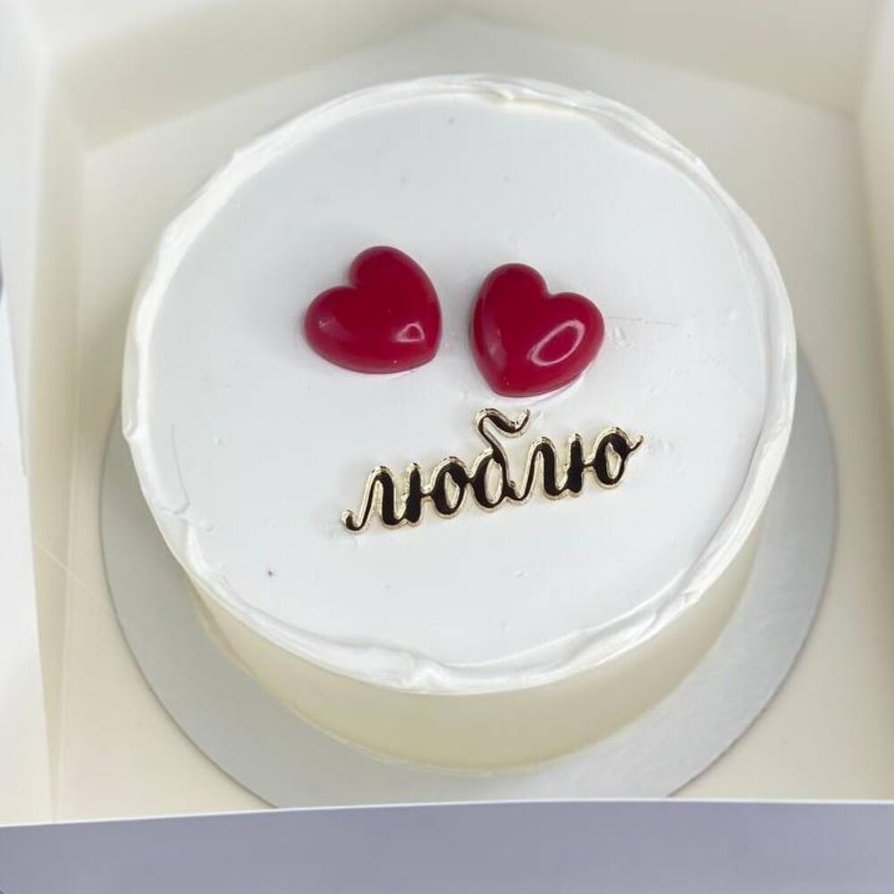 Бенто торт на 14 февраля молодому человеку/девушке, жене/мужу Люблю