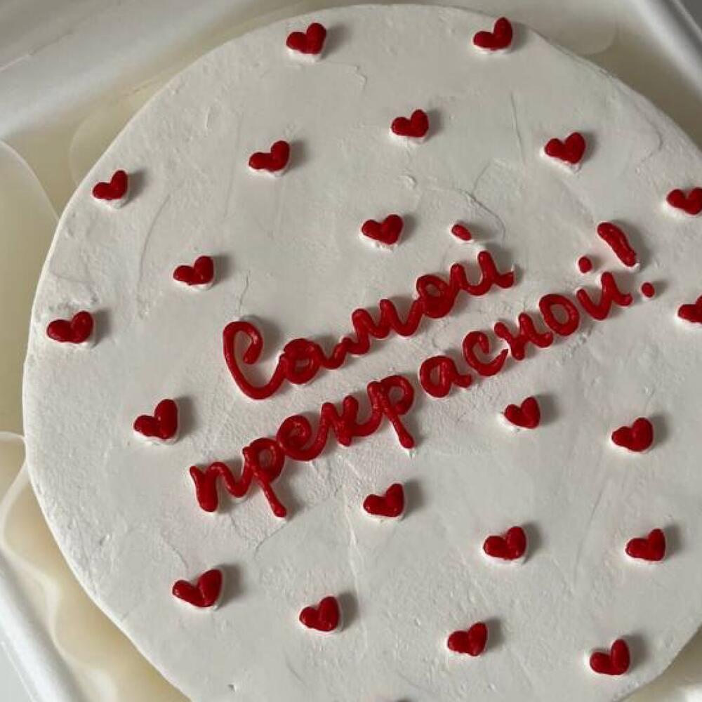 Бенто-торт на 14 февраля «Самой прекрасной»