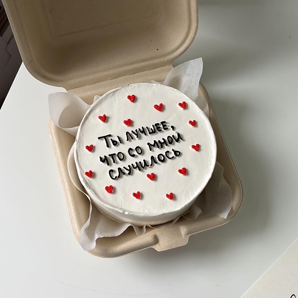 Бенто-торт на 14 февраля «ты лучшее, что со мной случилось»