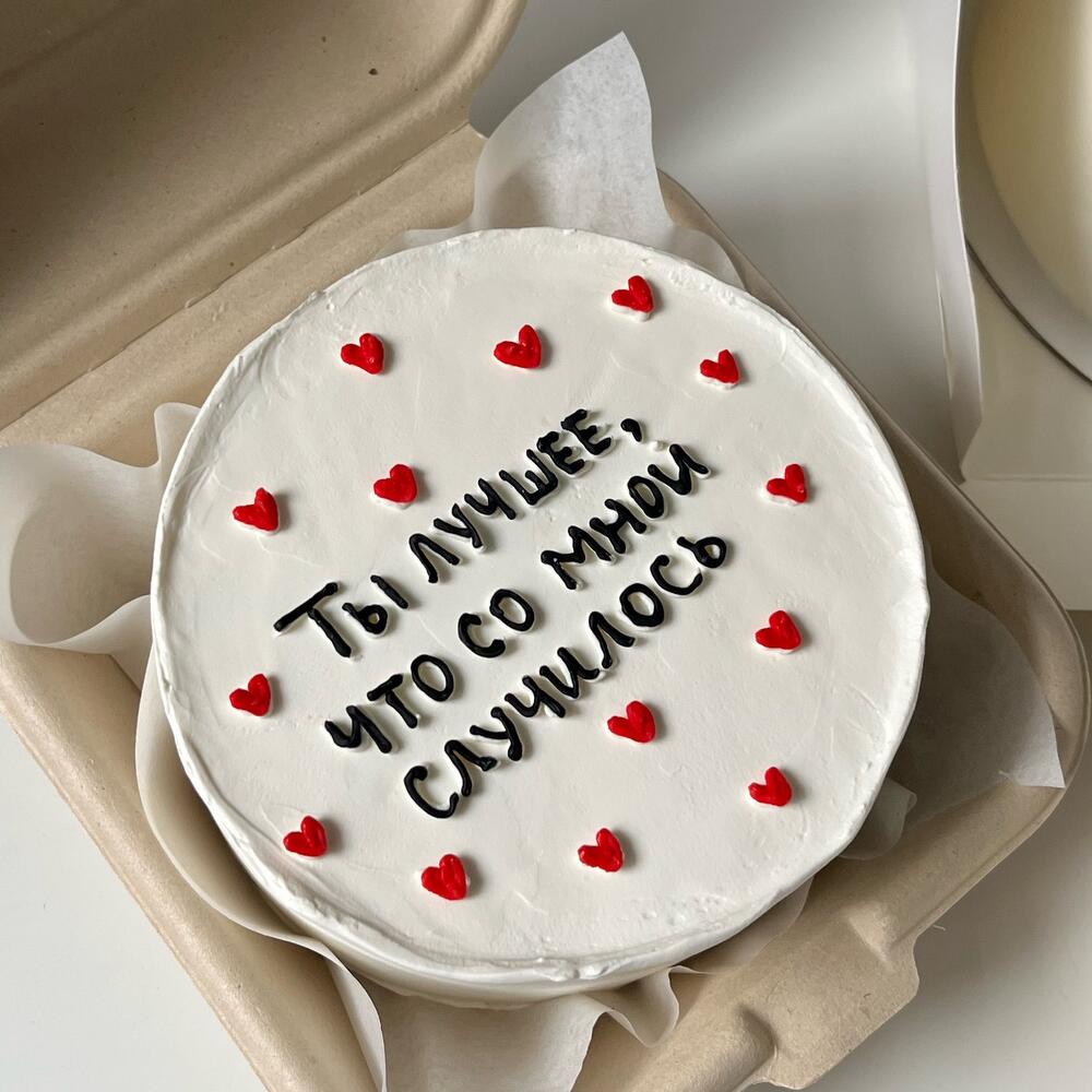 Бенто-торт на 14 февраля «ты лучшее, что со мной случилось»