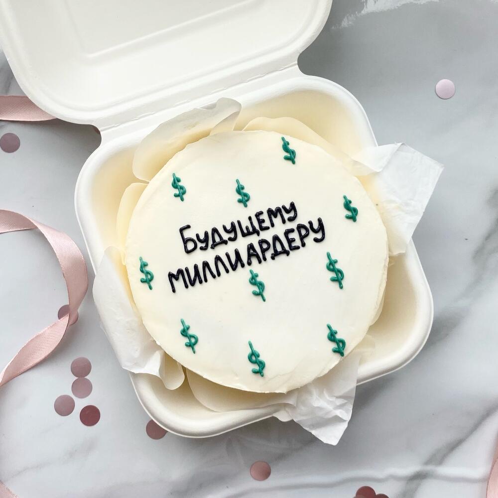 Бенто-торт на 23 февраля «будущему миллиардеру»