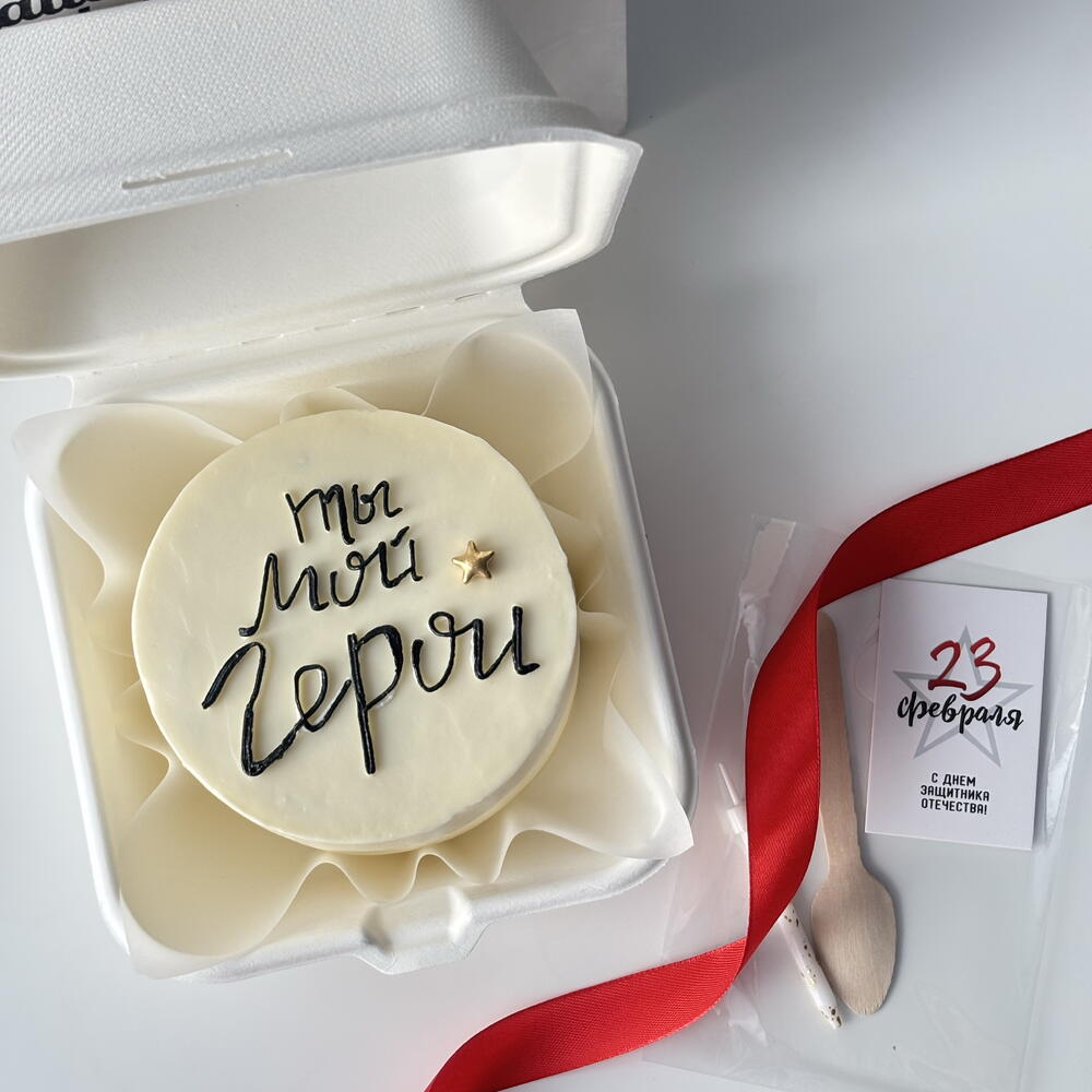 Бенто-торт на 23 февраля парню, мужу «Ты мой Герой «