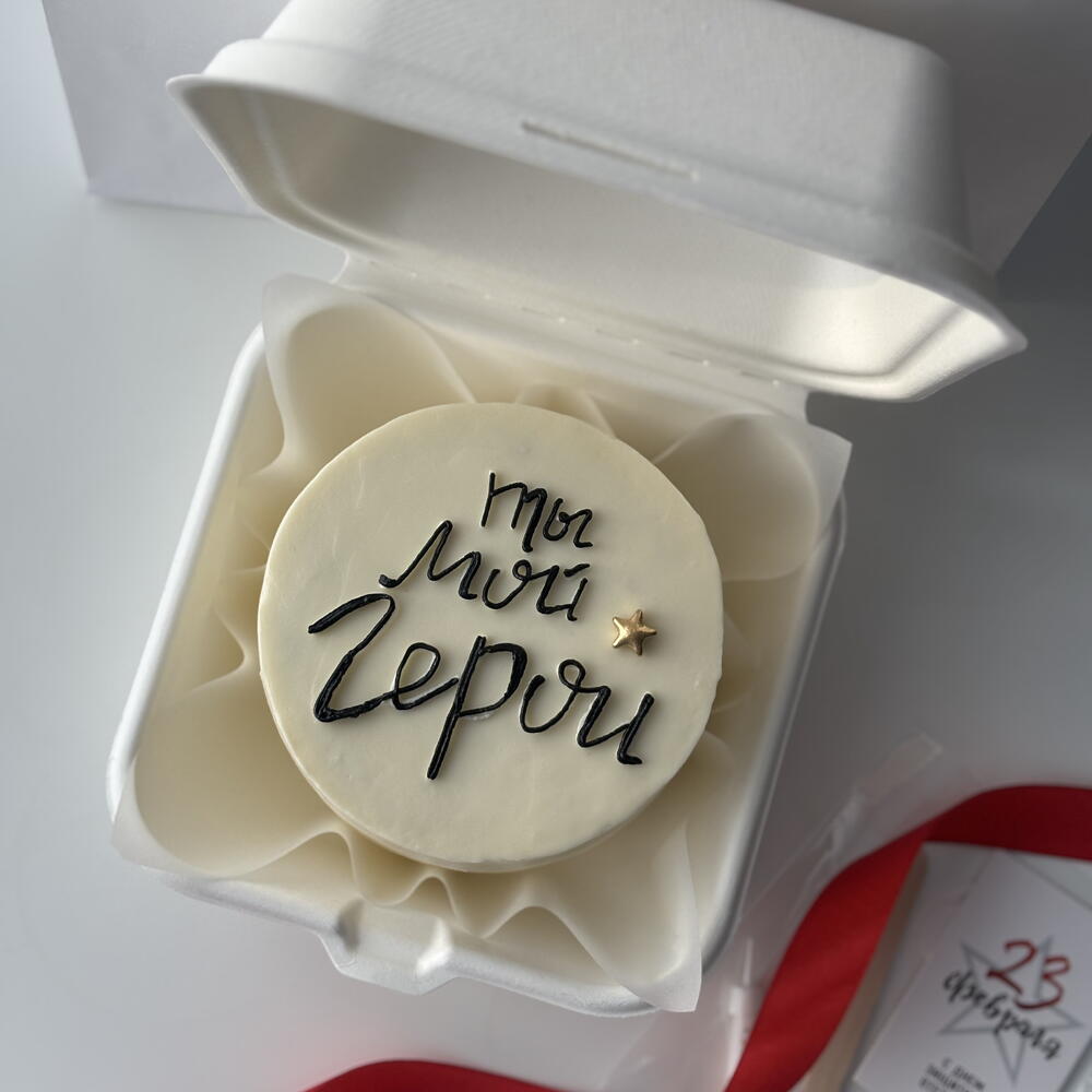 Бенто-торт на 23 февраля парню, мужу «Ты мой Герой «