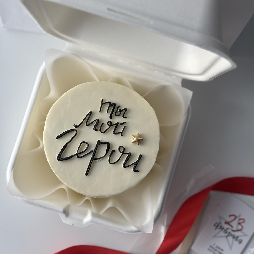 Бенто-торт на 23 февраля парню, мужу «Ты мой Герой «