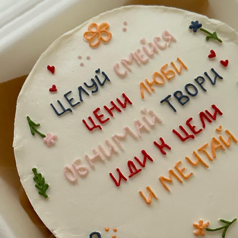 Бенто торт на 8 марта, день рождения подруге сестре маме