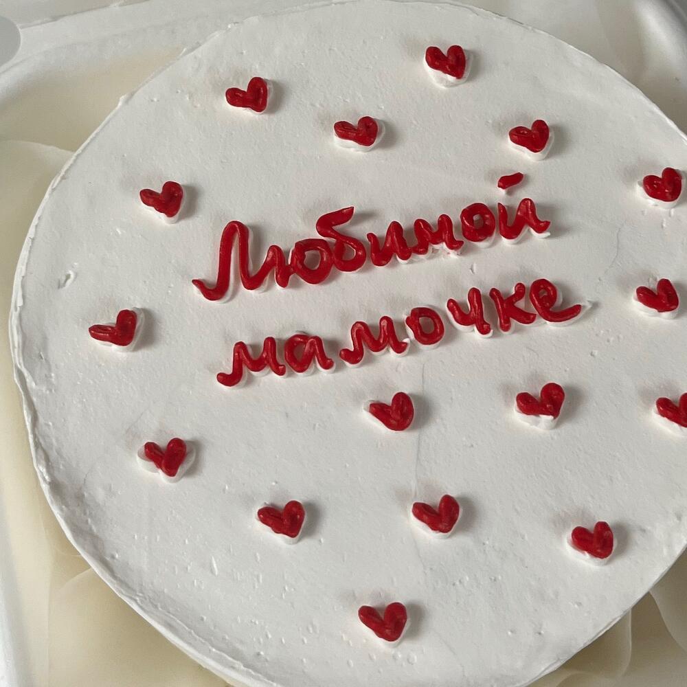 Бенто-торт на 8 марта «Любимой мамочке»