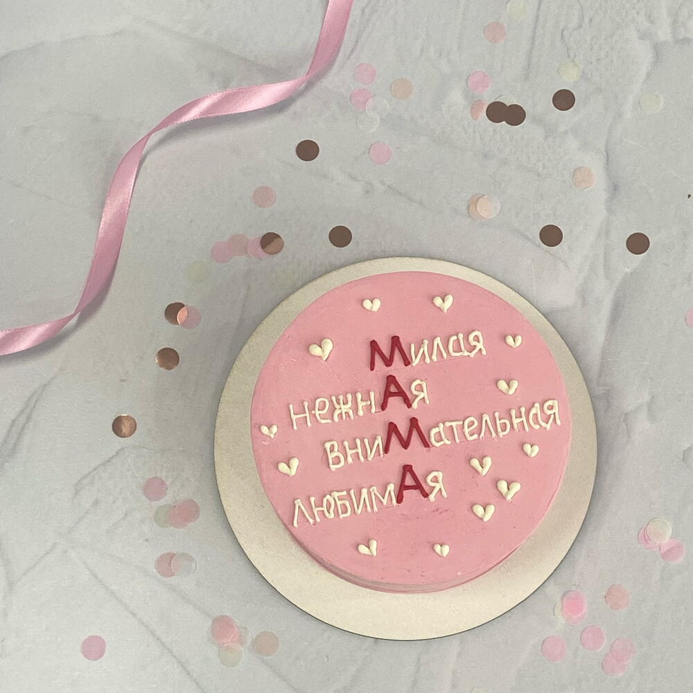 Бенто-торт на День Матери для милой ,нежной,внимательной,любимой МАМЫ