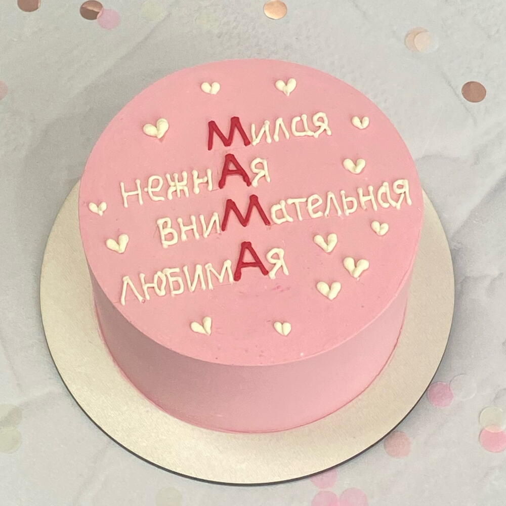 Бенто-торт на День Матери для милой ,нежной,внимательной,любимой МАМЫ