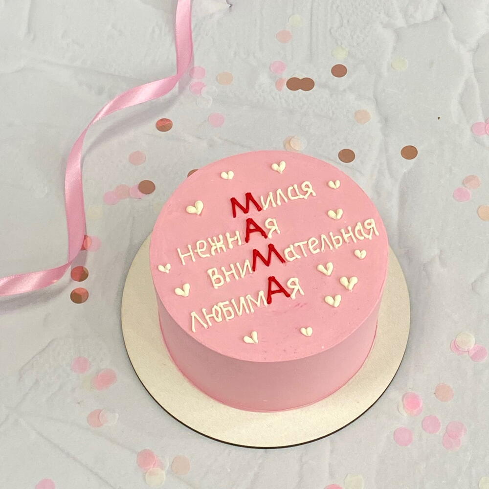 Бенто-торт на День Матери для милой ,нежной,внимательной,любимой МАМЫ