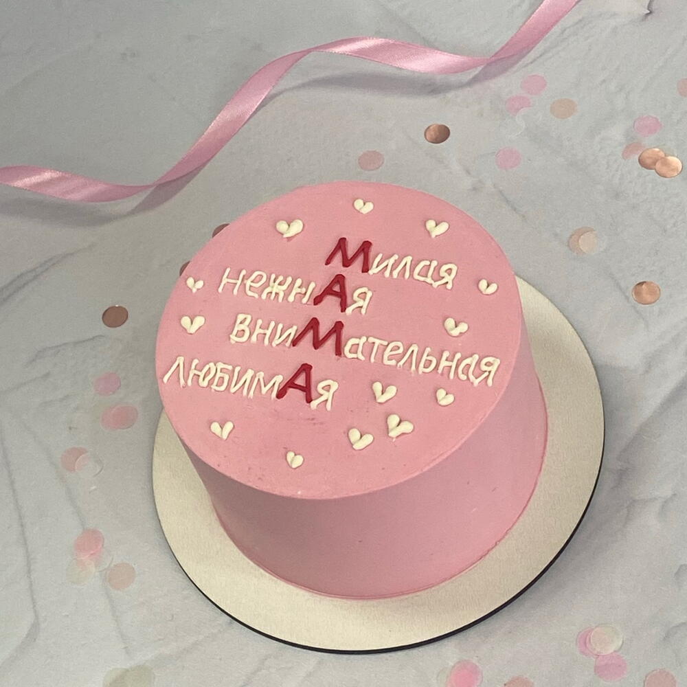 Бенто-торт на День Матери для милой ,нежной,внимательной,любимой МАМЫ