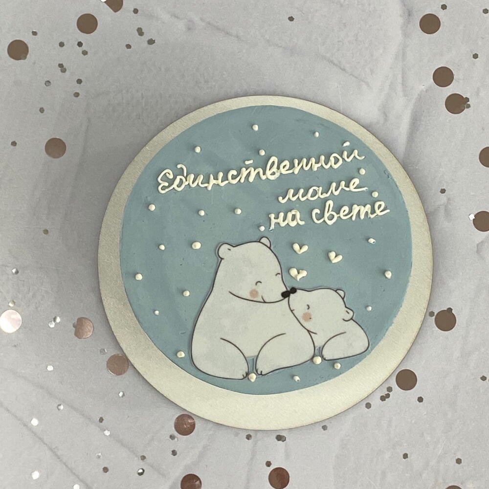 Бенто-торт на День матери «Единственной маме на свете»