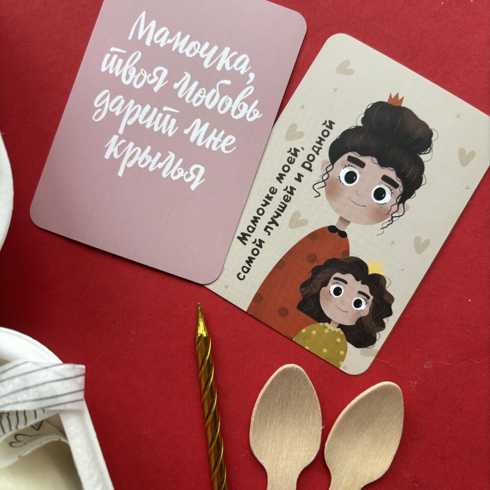 Бенто торт на день матери маме, теще, бабушке, свекрови "Счастье - иметь такую маму"