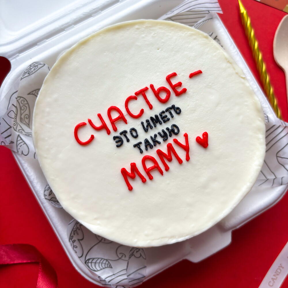 Бенто торт на день матери маме, теще, бабушке, свекрови "Счастье - иметь такую маму"