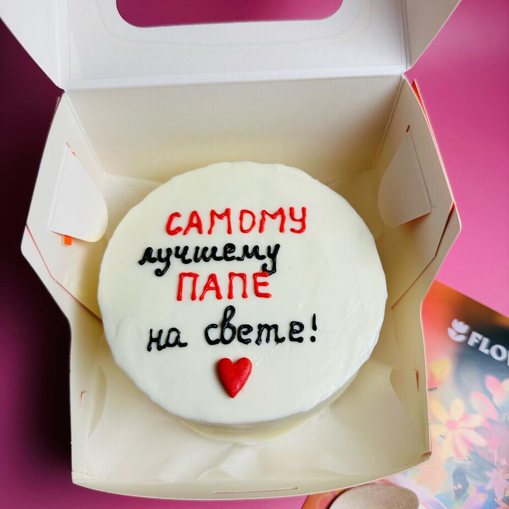 Бенто торт на день отца, для папы в подарок