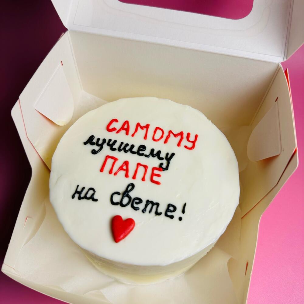 Бенто торт на день отца, для папы в подарок