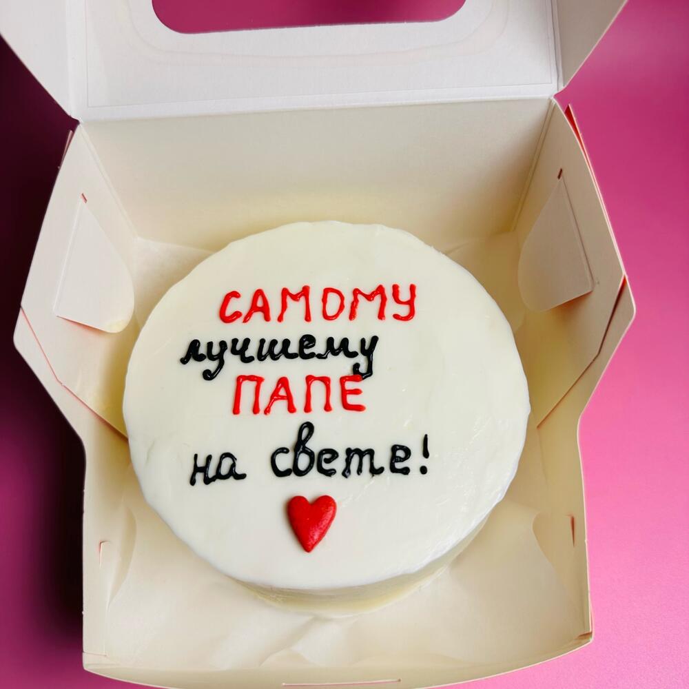 Бенто торт на день отца, для папы в подарок