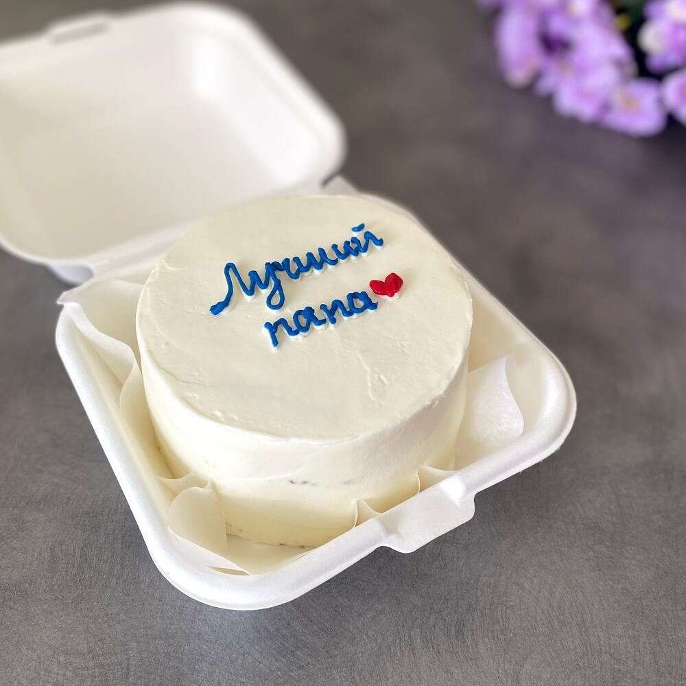 Бенто торт на день отца «Лучший папа»