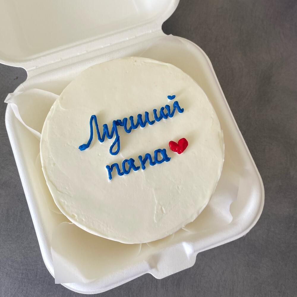 Бенто торт на день отца «Лучший папа»