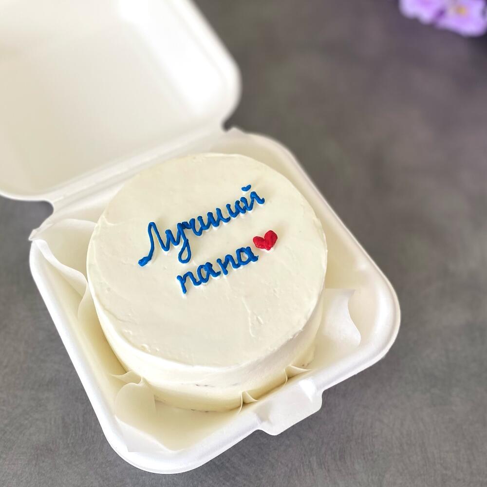 Бенто торт на день отца «Лучший папа»