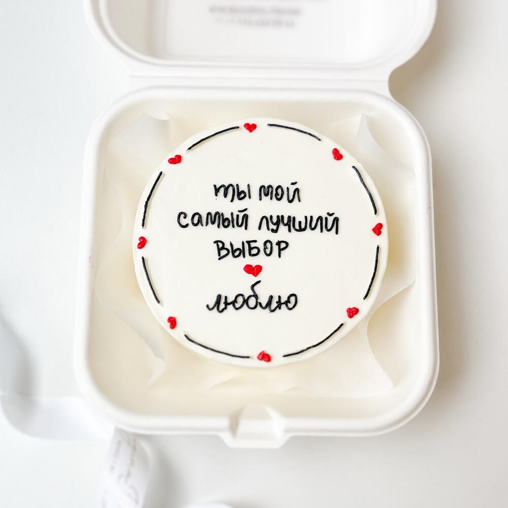 Бенто торт на день рождение для мужчины, для парня 18+