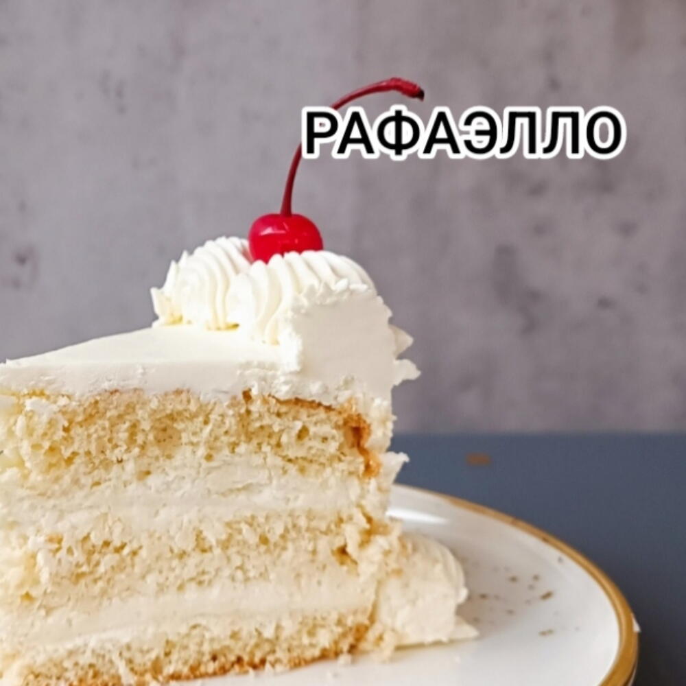 Бенто-торт на день рождение мужу, папе, парню, сыну, брату