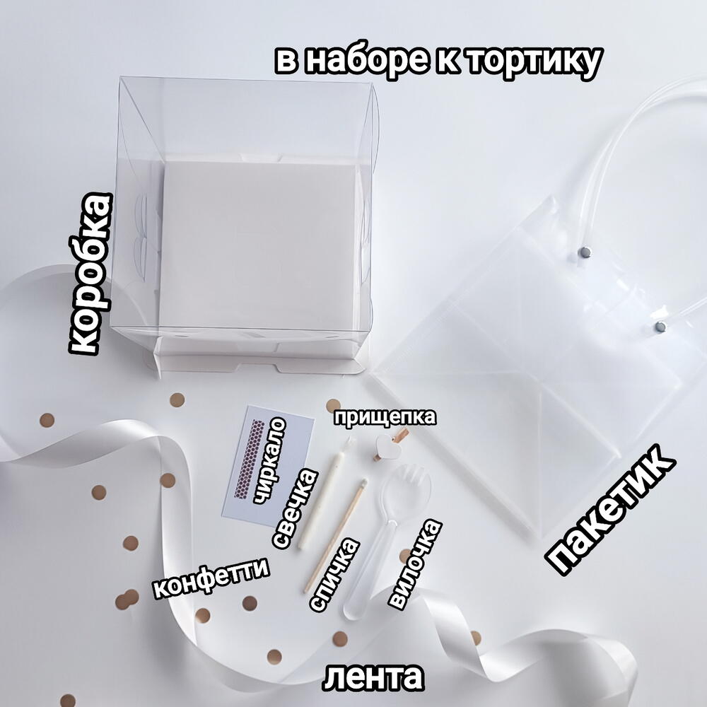 Бенто-торт на день рождение мужу, папе, парню, сыну, брату