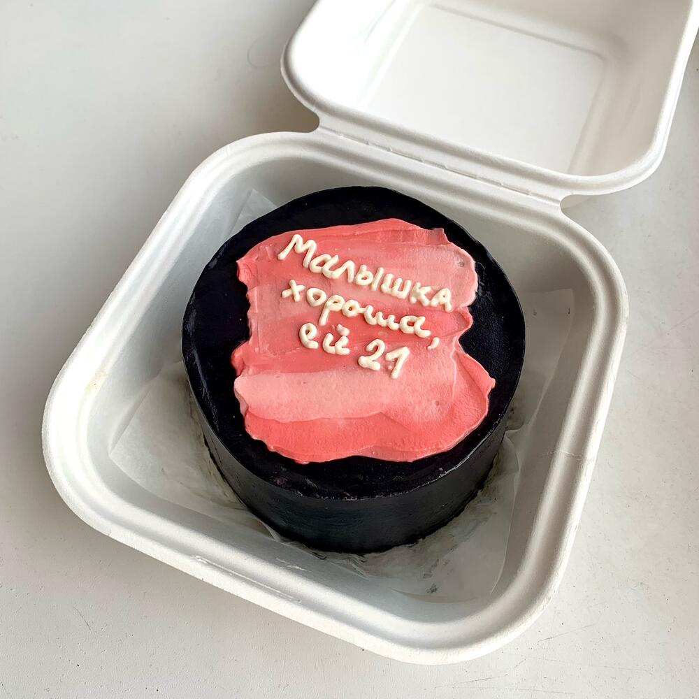 Бенто торт на день рождения