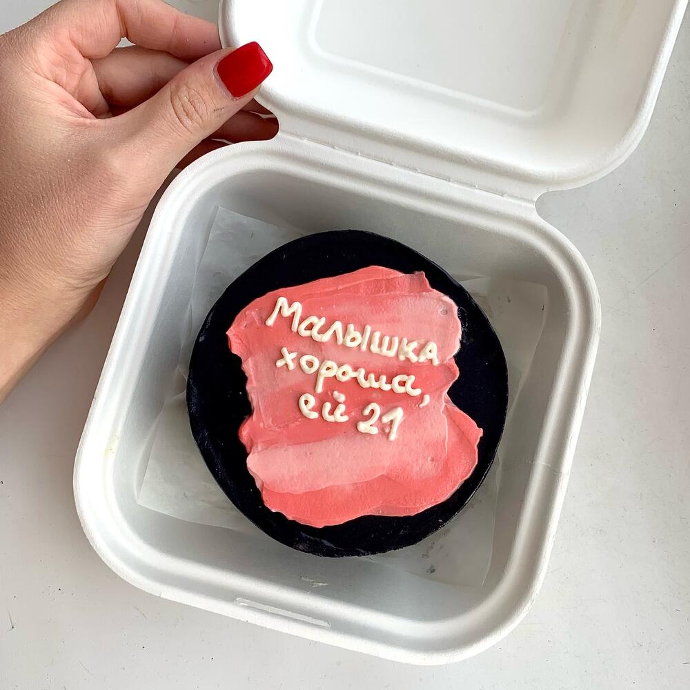 Бенто торт на день рождения