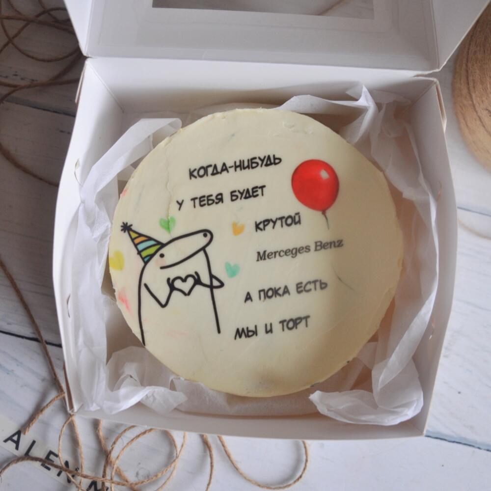 Бенто-торт на День Рождения (700 гр) Ферреро