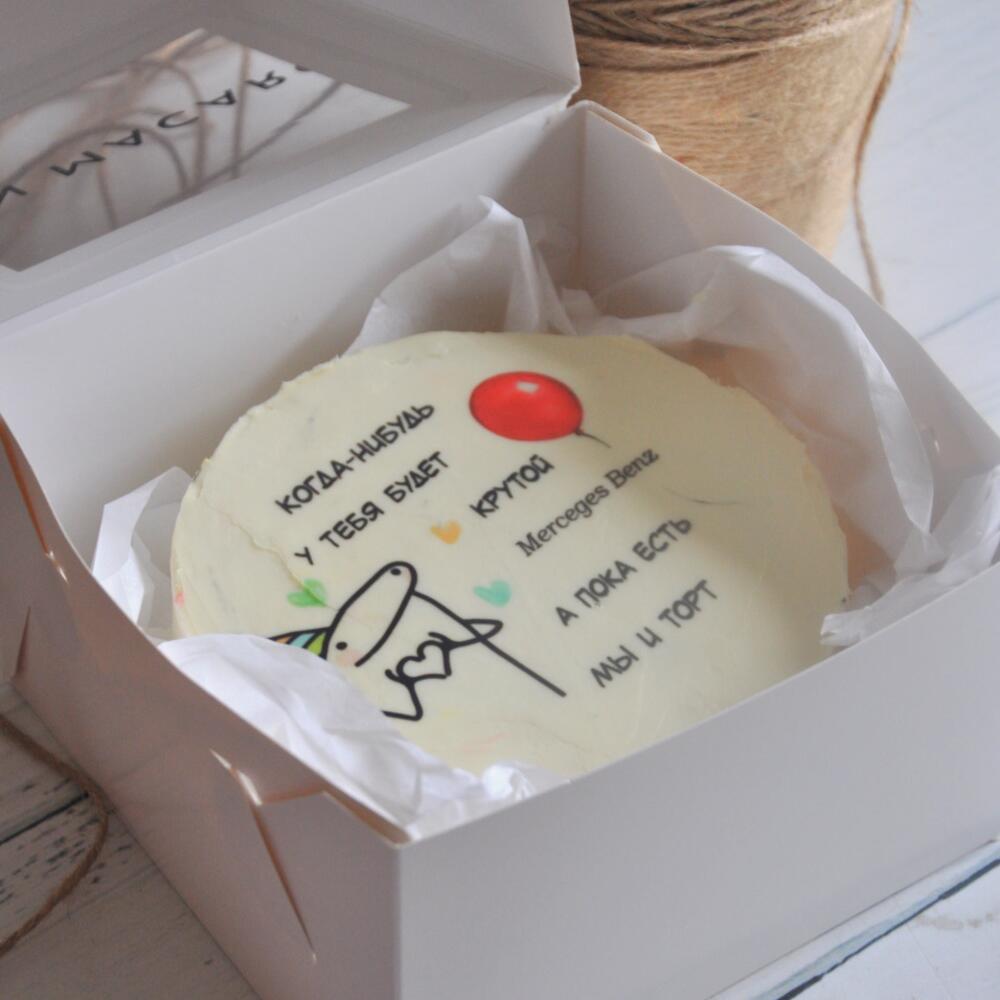 Бенто-торт на День Рождения (700 гр) Ферреро