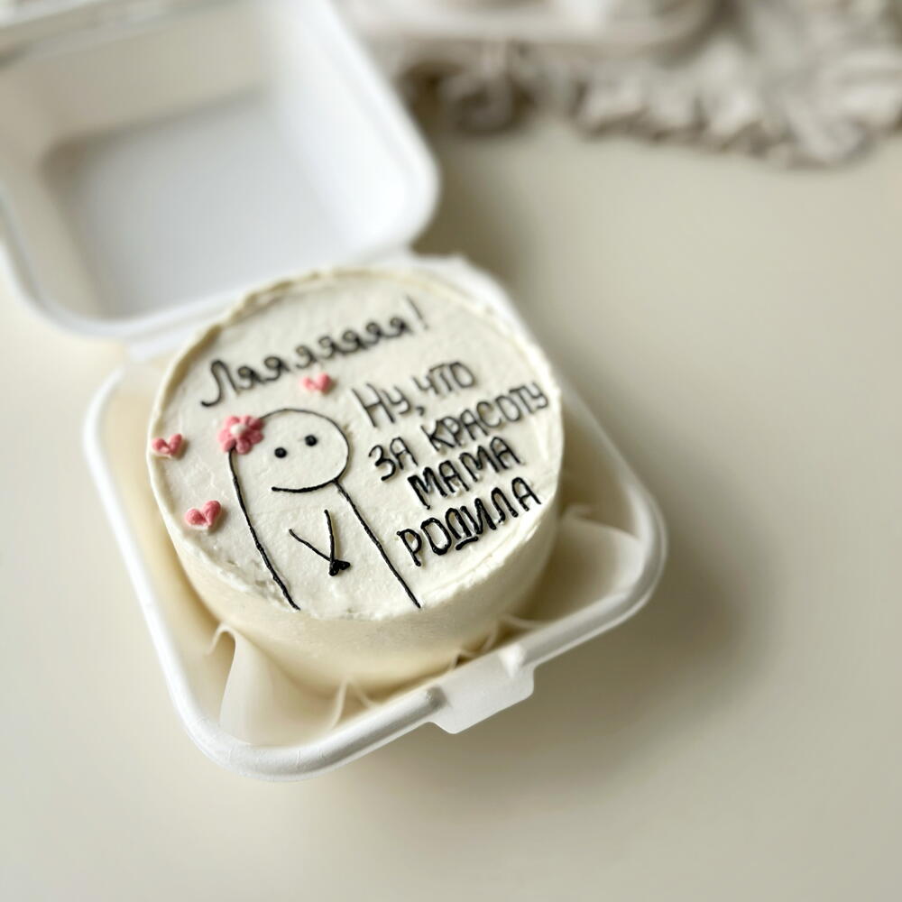 Бенто торт на день рождения «что за красоту мама родила»