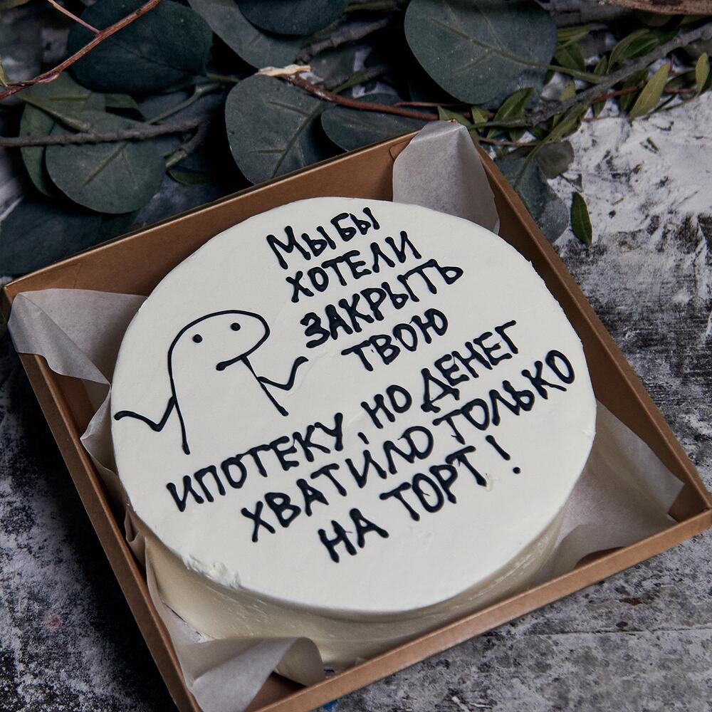 Бенто торт на день рождения "Денег хватило только на торт"