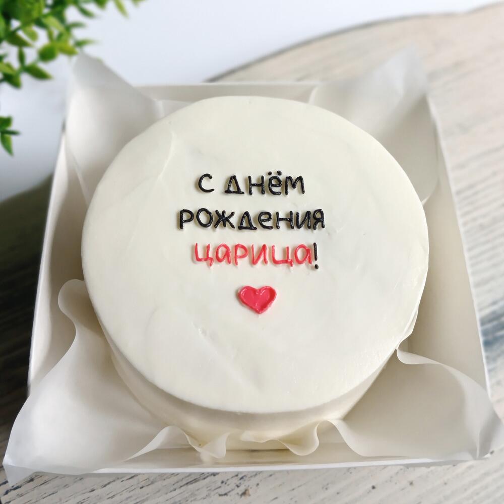 Бенто торт на день рождения девушке, подруге