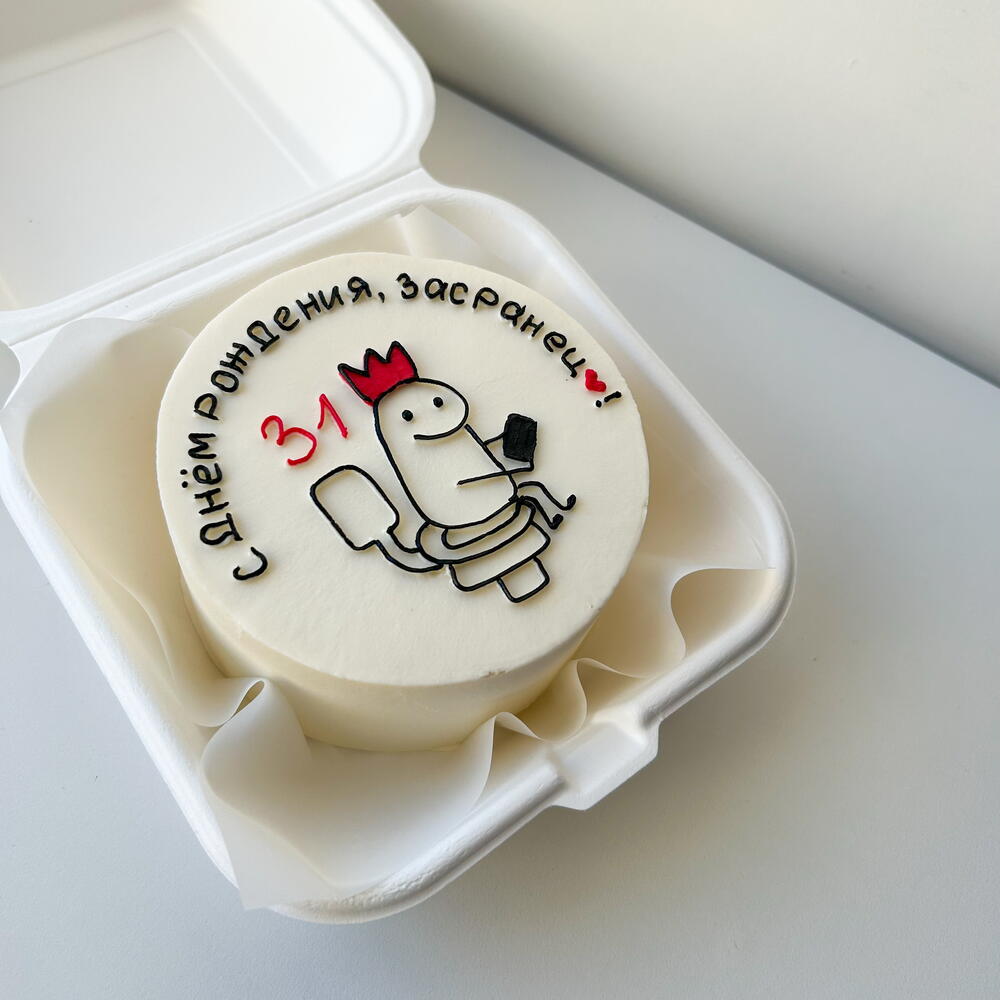 Бенто торт на день рождения для мужчины, парня, мужа