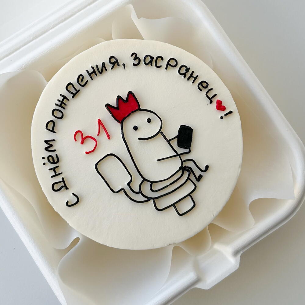 Бенто торт на день рождения для мужчины, парня, мужа