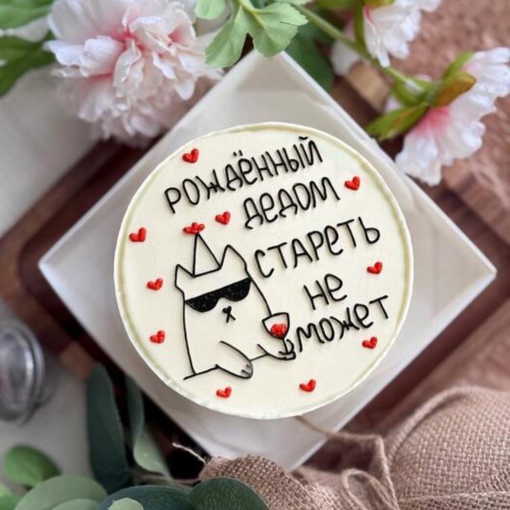 Бенто торт на день рождения для парня