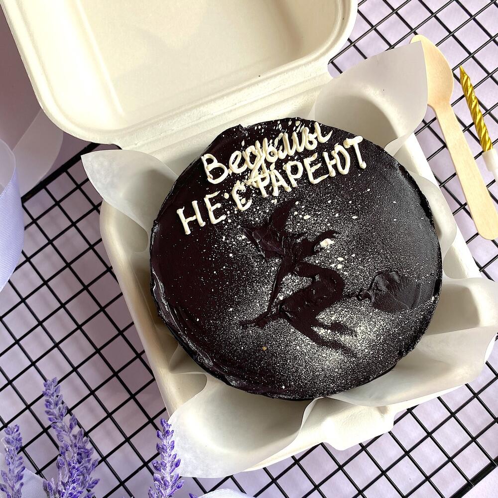 Бенто торт на День рождения для подруги в подарок «Ведьмы НЕ СТАРЕЮТ»