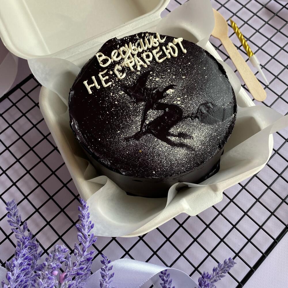 Бенто торт на День рождения для подруги в подарок «Ведьмы НЕ СТАРЕЮТ»