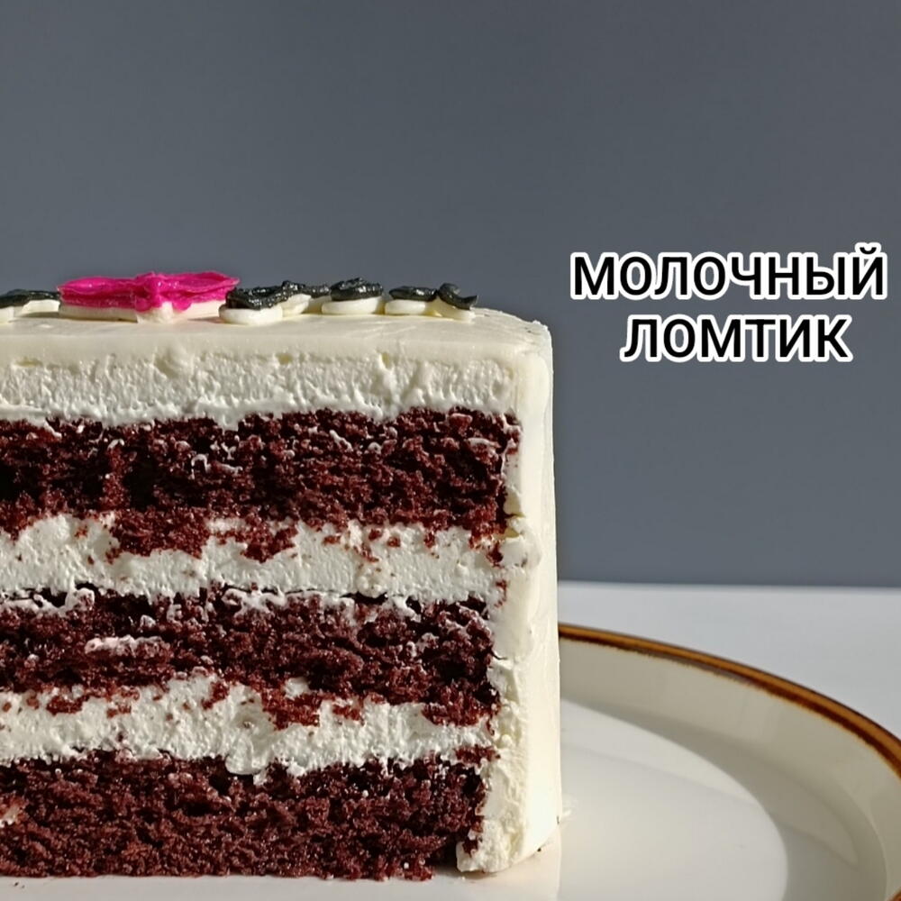 Бенто торт на день рождения Happy Birthday для парня, мужа, девушки, жены