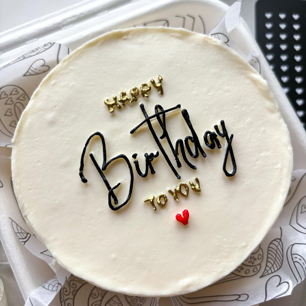 Бенто торт на день рождения «happy birthday to you» девушке, подруге, коллеге