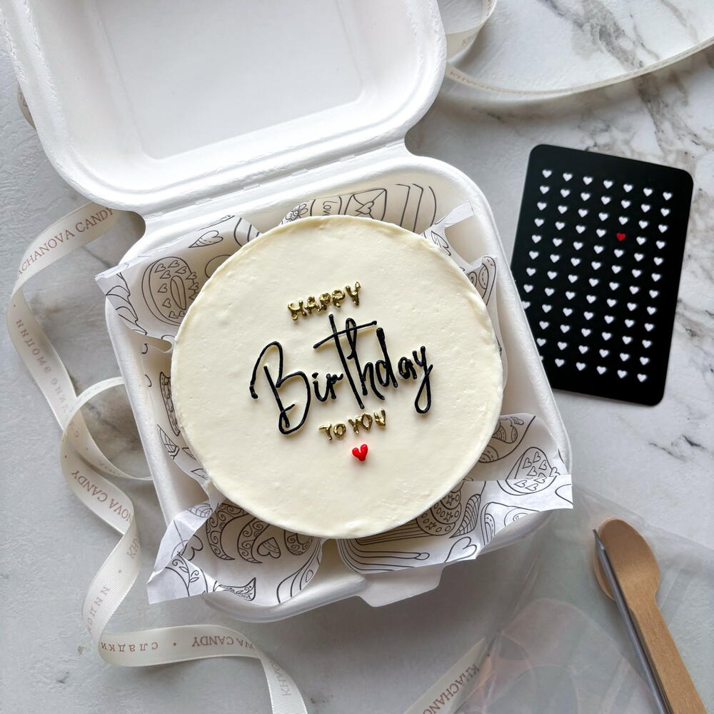 Бенто торт на день рождения «happy birthday to you» девушке, подруге, коллеге