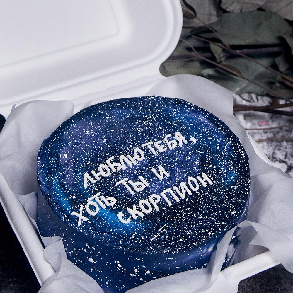 Бенто-торт на день рождения "Хоть ты и ..."