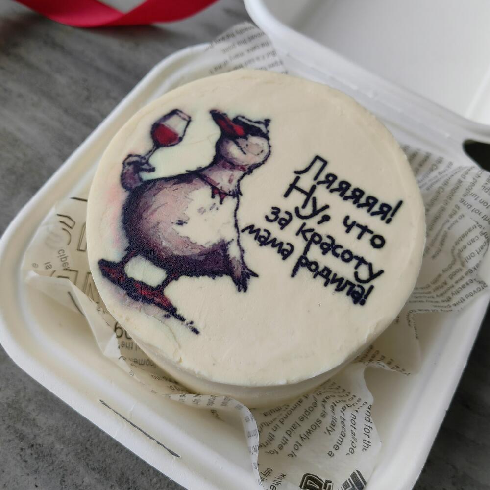 Бенто-торт на день рождения "Ляяя! Ну, что за красоту мама родила!"